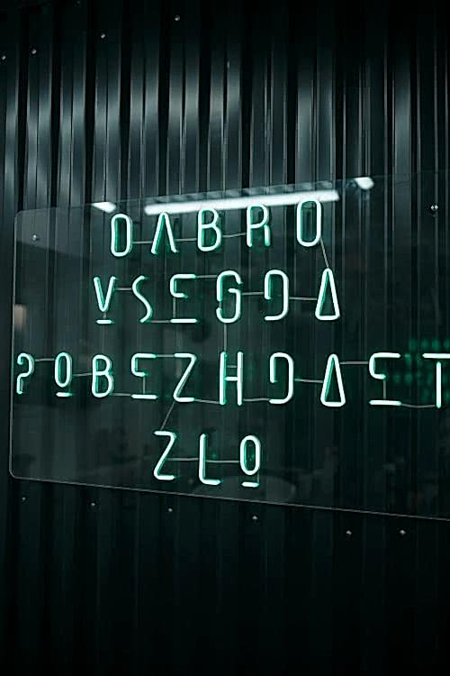 первый поход в барбершоп